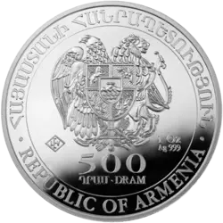 1 ounce Silver Coin - Noah's Ark Armenia