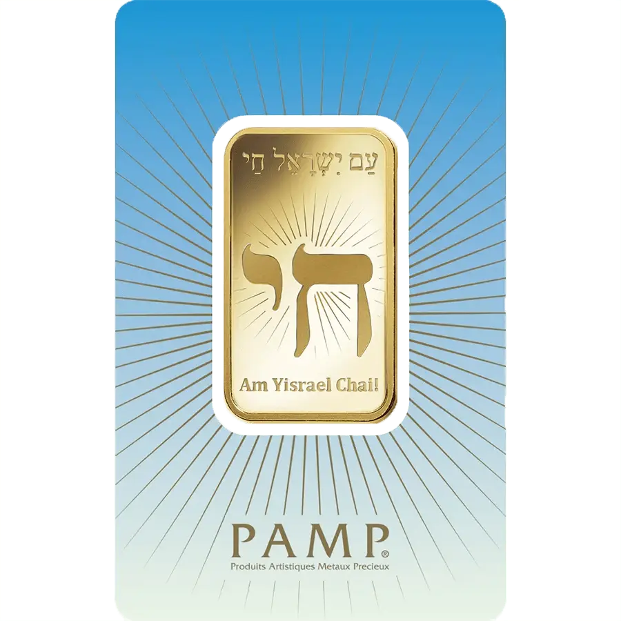 1 ounce Gold Bar - PAMP Suisse Am Yisrael Chai  